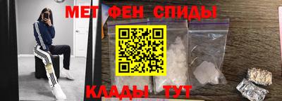 spice Ливны
