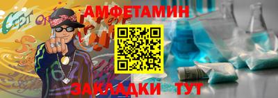 ALPHA PVP Красноармейск
