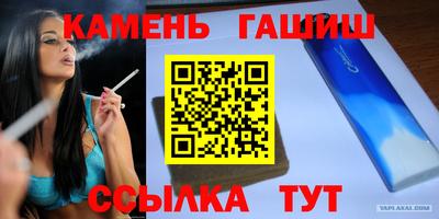 гашик Бузулук