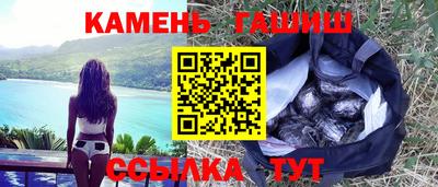 прущие грибы Бугуруслан