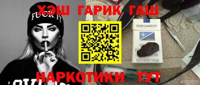 героин Ликино-Дулёво