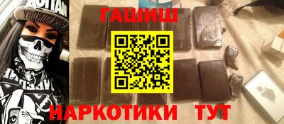 сатива Лесосибирск