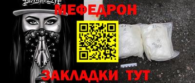 сатива Лесосибирск