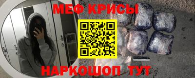 СК Будённовск