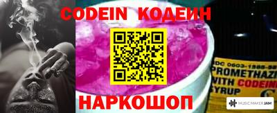 spice Ливны