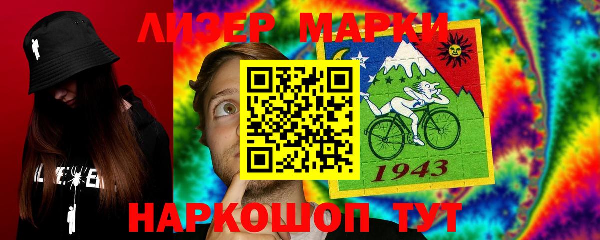 LSD-25 экстази кислота  ЛСД экстази кислота  Лсд 25 экстази  Великий Новгород 