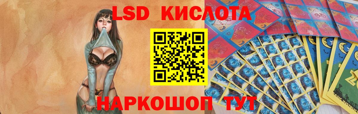 Лсд 25 экстази кислота Великий Новгород