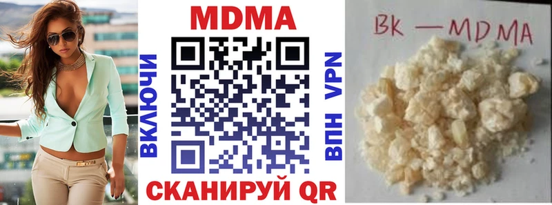 что такое наркотик  omg ТОР  МДМА Molly  Великий Новгород 