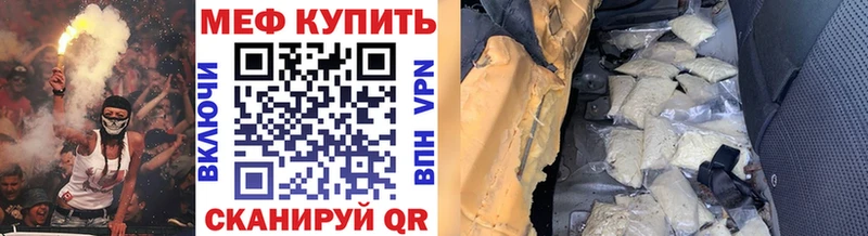 shop состав  купить наркотики сайты  Великий Новгород  МЯУ-МЯУ VHQ 