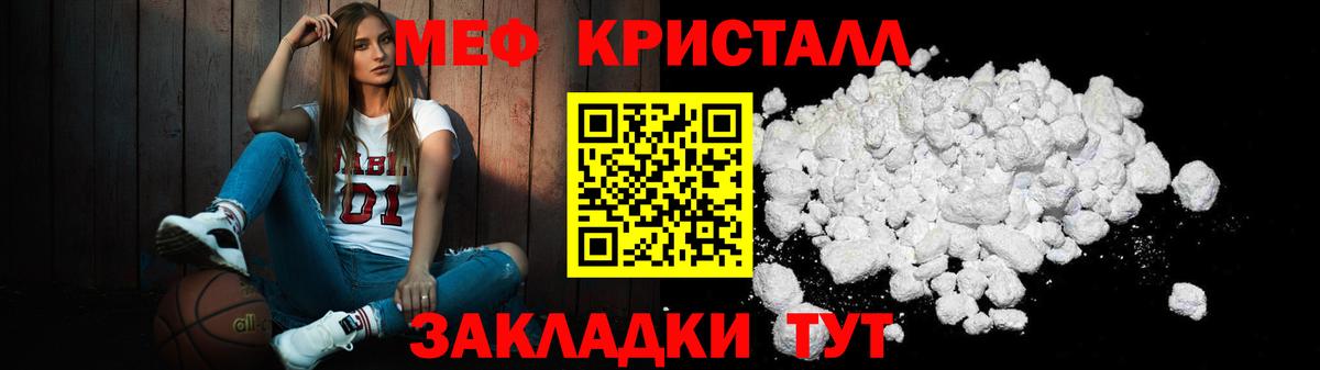 Меф мяу мяу  KRAKEN рабочий сайт  МЕФ  Великий Новгород  МЯУ-МЯУ мука 