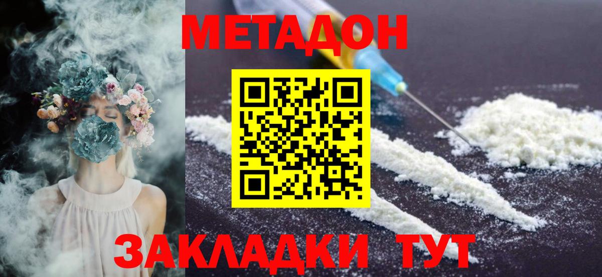 Великий Новгород  APVP СОЛЬ   Вход с VPN  Экстази  Канабис  MDMA  Меф кристаллы 