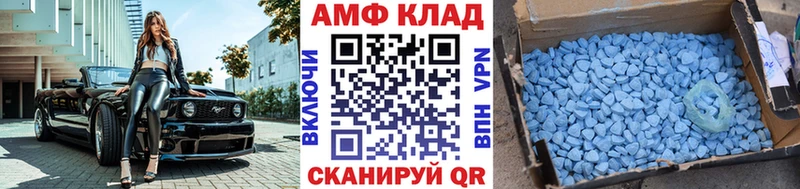 цена наркотик  гидра   МЕТАМФЕТАМИН Methamphetamine  Великий Новгород 