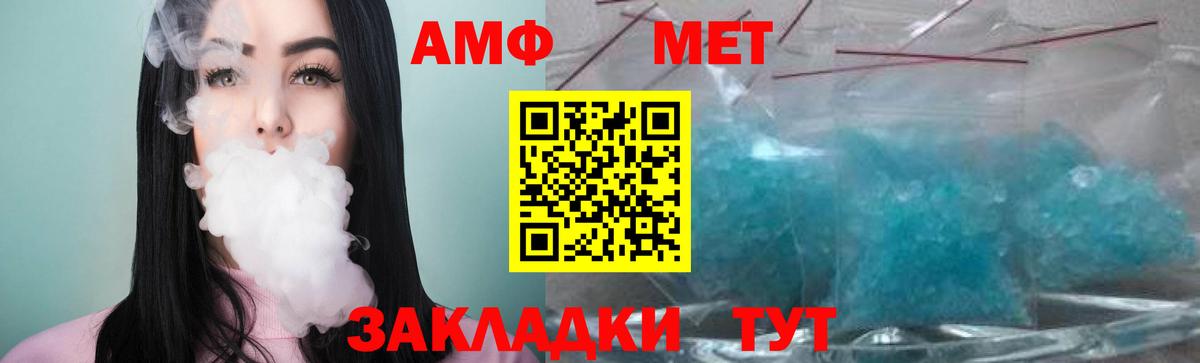 Метамфетамин Methamphetamine Великий Новгород