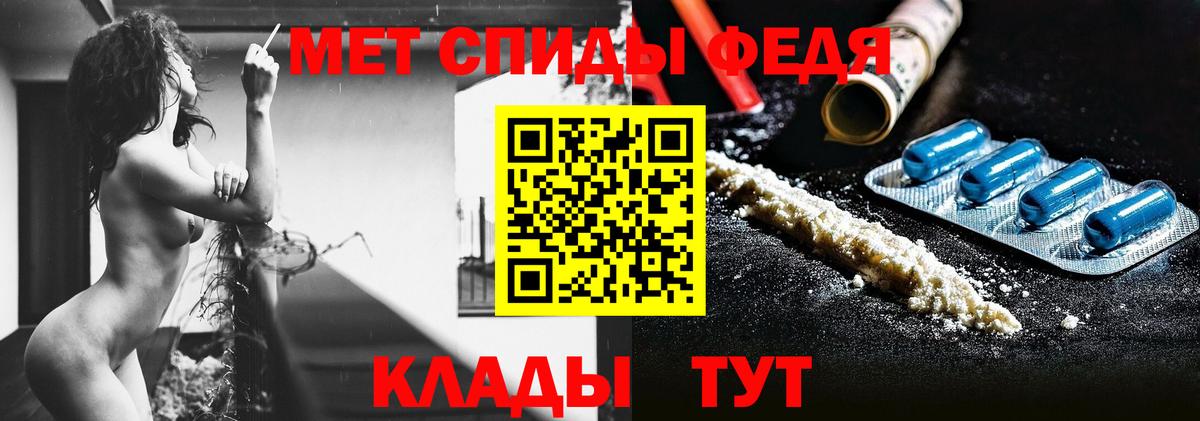 Великий Новгород  Метамфетамин мет  Вход с VPN  Метамфетамин мет 