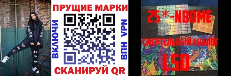 хочу   Великий Новгород  ссылка на мегу как зайти  Марки N-bome 1,8мг 