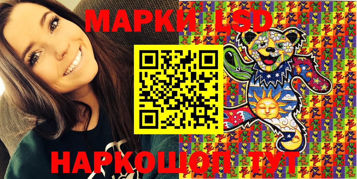 Марки NBOMe 1,5мг  сколько стоит  Марки NBOMe 1,5мг  Великий Новгород  Марки 25I-NBOMe 