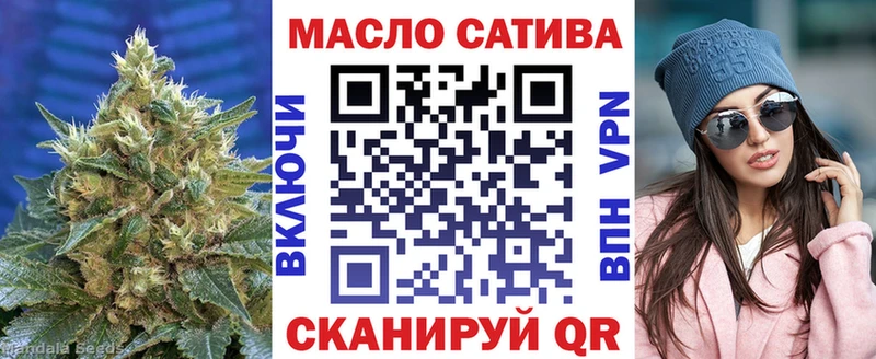 ОМГ ОМГ зеркало  даркнет сайт  Великий Новгород  Дистиллят ТГК гашишное масло 