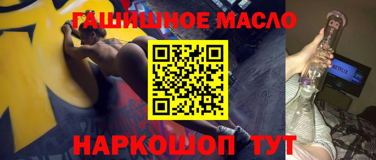 ТГК концентрат Великий Новгород