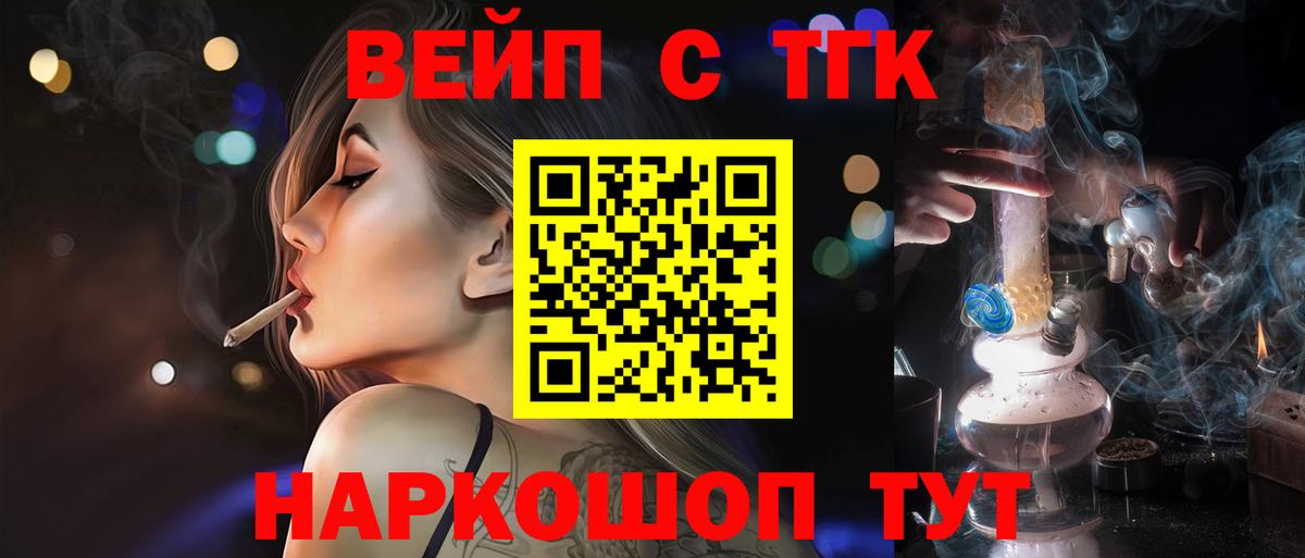  Кокаин Великий Новгород