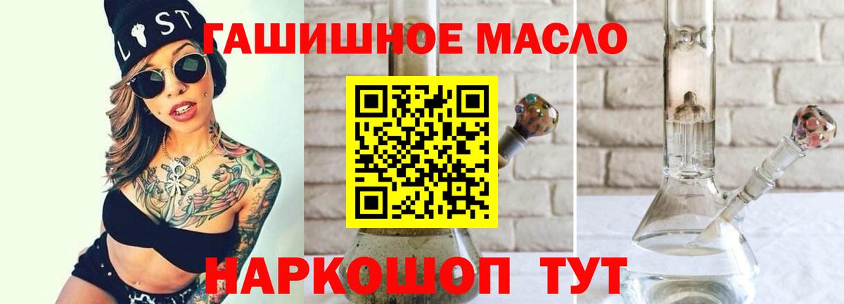 как найти закладки  Дистиллят ТГК вейп  Вход с VPN  Дистиллят ТГК вейп  Великий Новгород 
