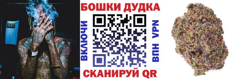 Бошки марихуана тримм  Великий Новгород 