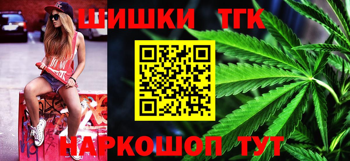 Канабис White Widow Великий Новгород
